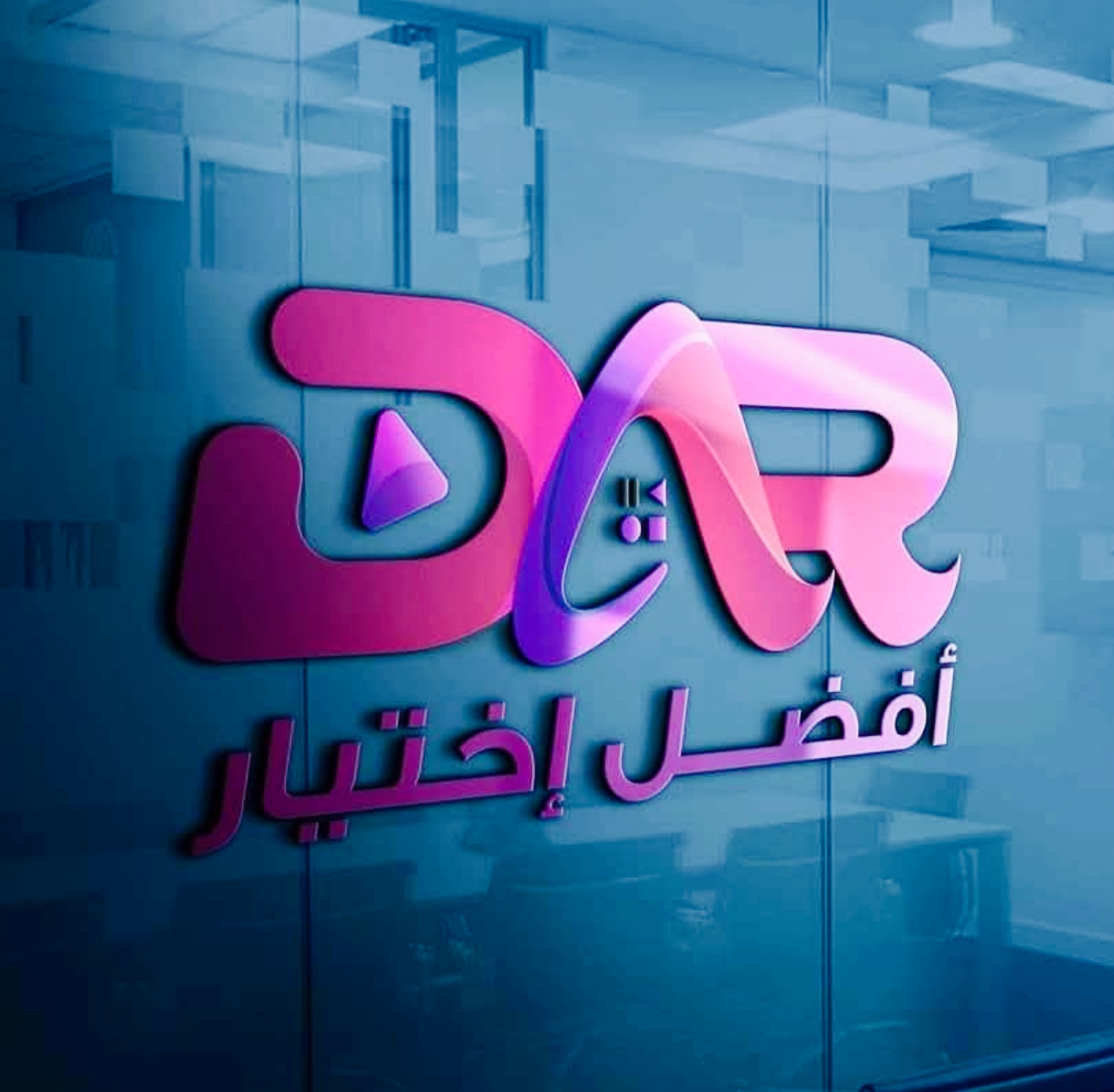 Dar Store